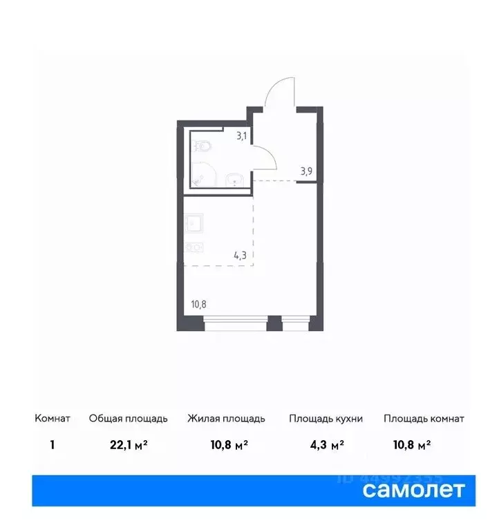 Студия Москва Северный ао, Молжаниново жилой комплекс, к3 (22.1 м) - Фото 0