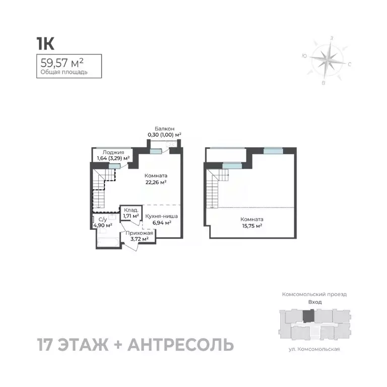 1-к кв. Удмуртия, Ижевск Комсомольский проезд (59.57 м) - Фото 1