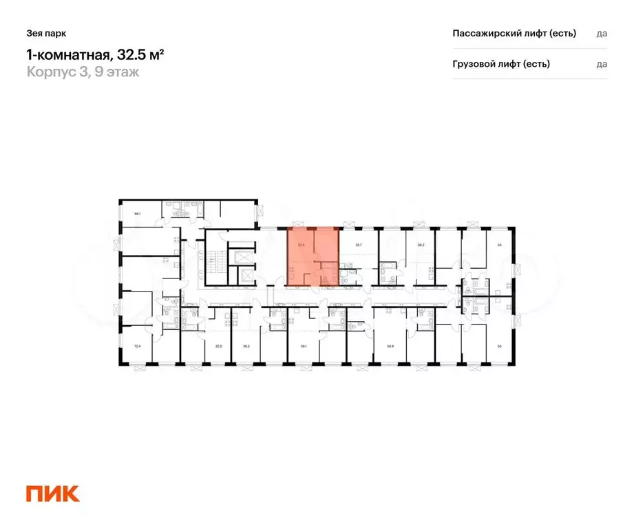 1-к. квартира, 32,5 м, 5/9 эт. - Фото 1