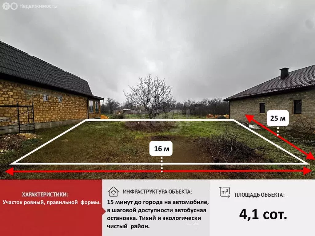 Участок в Трудовское сельское поселение, СНТ Селта (4.14 м) - Фото 2