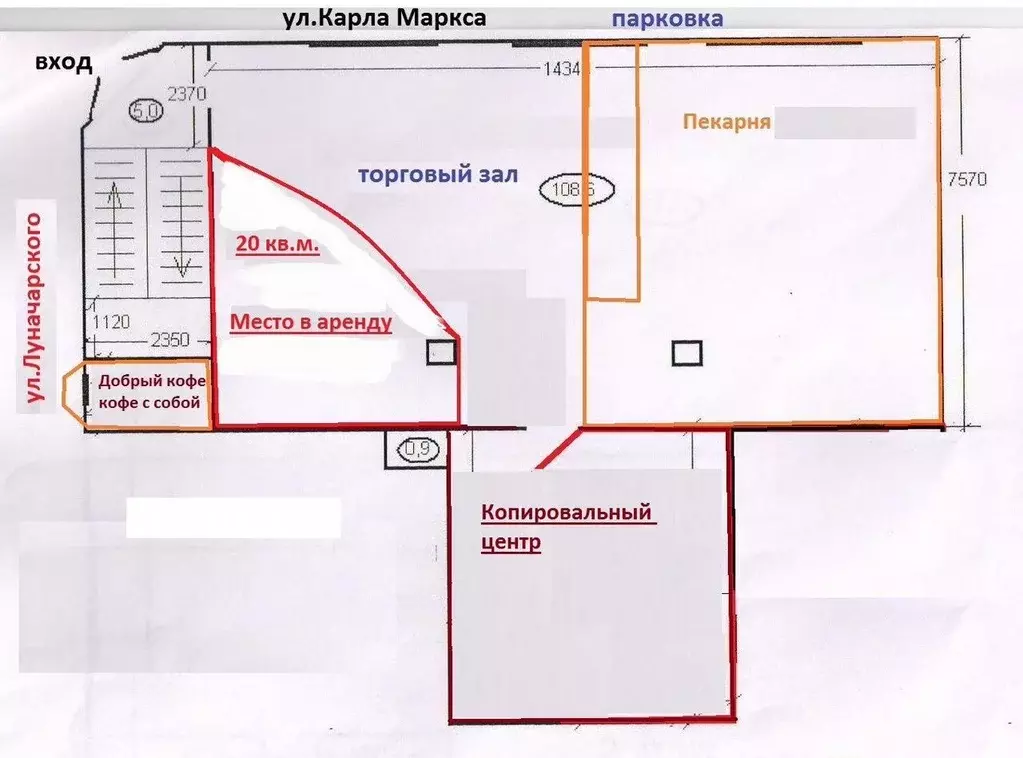 Торговая площадь в Свердловская область, Екатеринбург ул. Карла ... - Фото 0