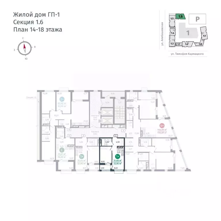 1-к кв. Тюменская область, Тюмень ул. Тимофея Кармацкого, 17 (31.46 м) - Фото 1