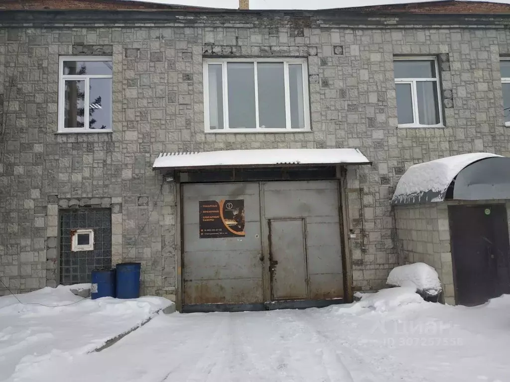 Помещение свободного назначения в Новосибирская область, Новосибирск ... - Фото 1