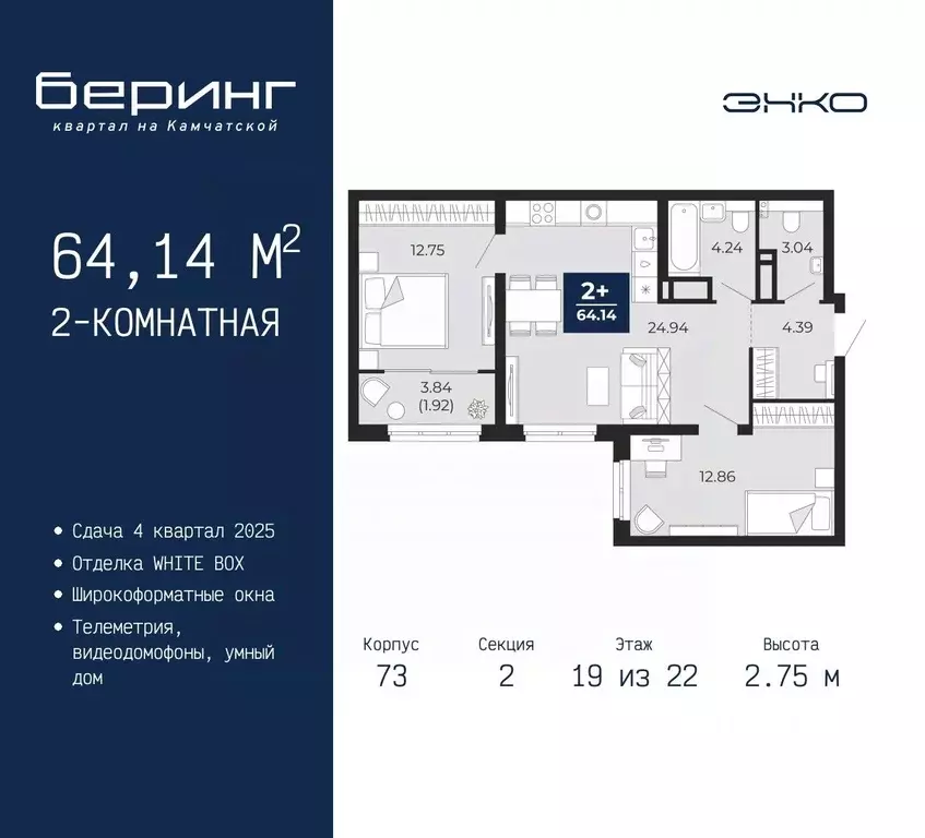 2-к кв. Тюменская область, Тюмень Энтузиастов мкр,  (64.14 м) - Фото 0