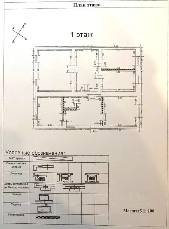 Дом в Московская область, Солнечногорск городской округ, д. Пешки 4А ... - Фото 2