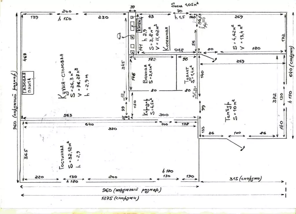 Дом в Никольское, Рубиновая улица, 16 (137 м) - Фото 1