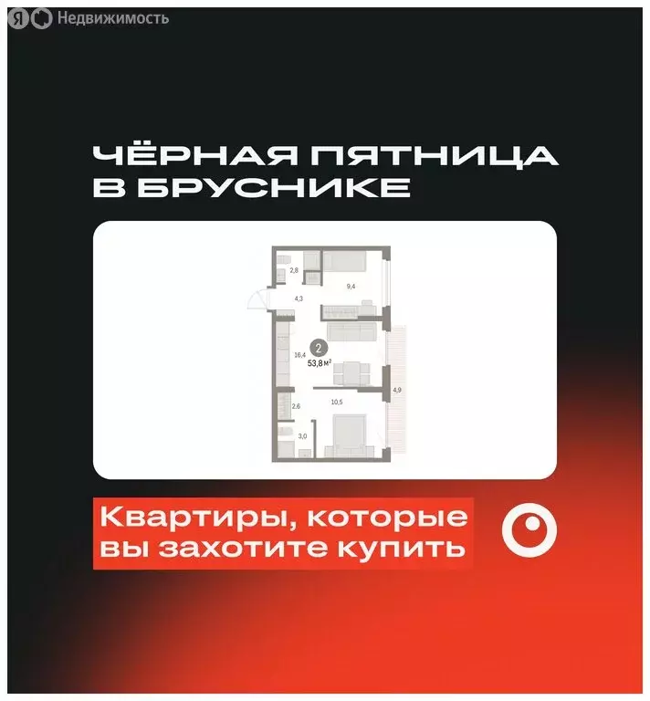 2-комнатная квартира: Екатеринбург, микрорайон Академический, 19-й ... - Фото 0