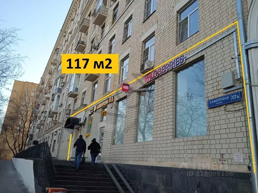 Помещение свободного назначения в Москва Самотечная ул., 17А (117 м) - Фото 0