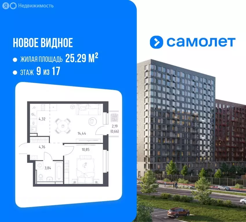 1-комнатная квартира: деревня Калиновка, ЖК Новое Видное, 16.2 (38.3 ... - Фото 1