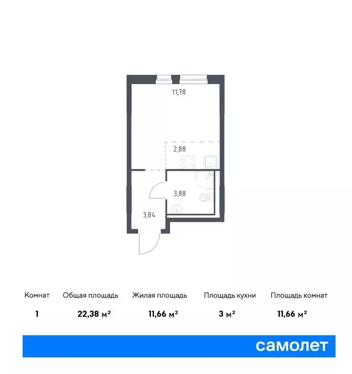 1-комнатная квартира: деревня Новосаратовка, Невская Долина (41.96 м) - Фото 0