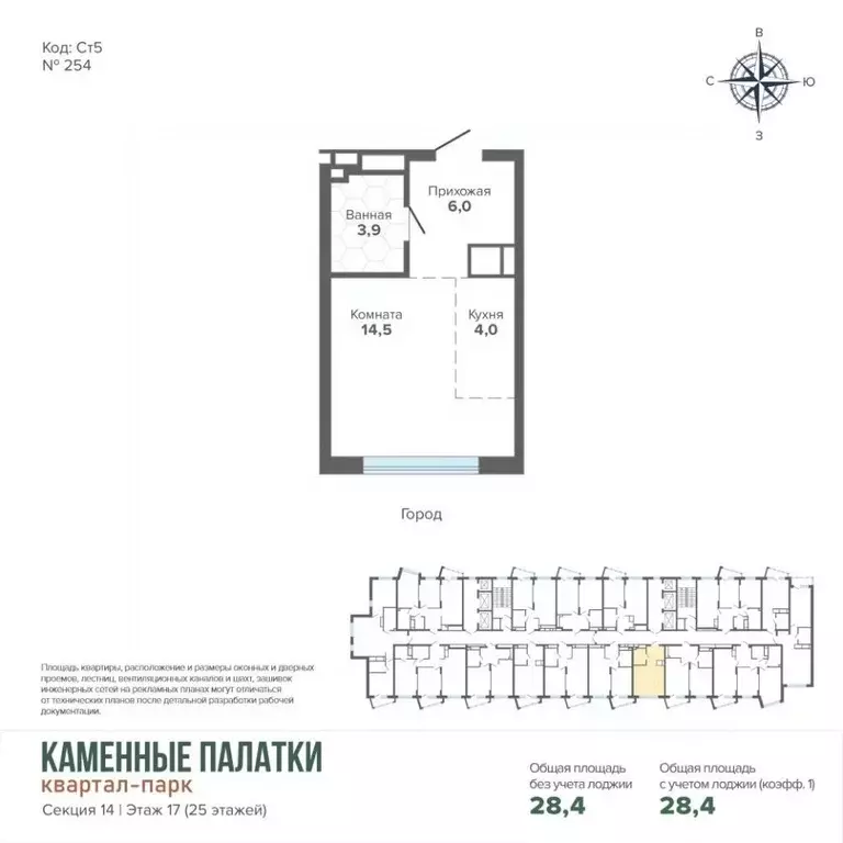 Студия Свердловская область, Екатеринбург ул. Владимира Высоцкого, 7А ... - Фото 2