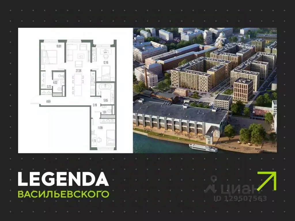 3-к кв. Санкт-Петербург Кожевенная линия (84.01 м) - Фото 0