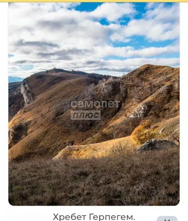 Дом в Краснодарский край, Мостовский район, Псебай пгт Вишневая ул., 7 ... - Фото 1