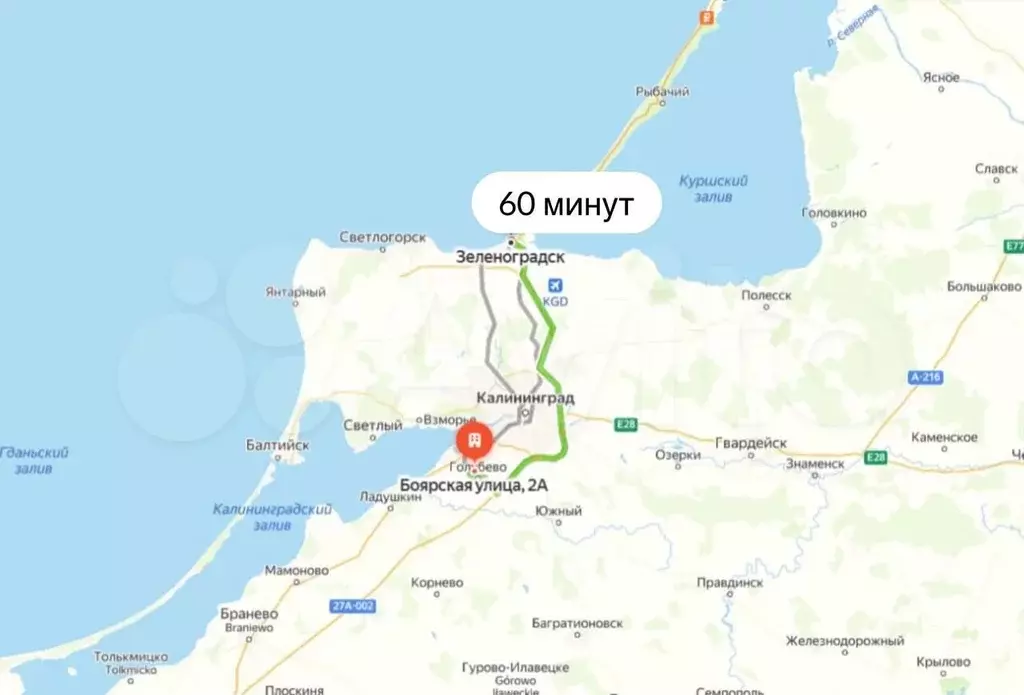 Дом 79,5 м на участке 3 сот. - Фото 0