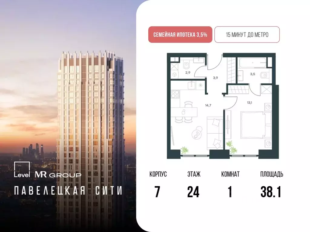 1-к кв. Москва Дубининская ул., 59Б (38.1 м) - Фото 0
