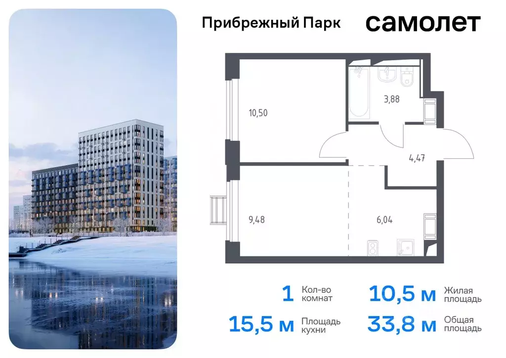 1-к кв. Московская область, Домодедово городской округ, с. Ям ул. ... - Фото 0