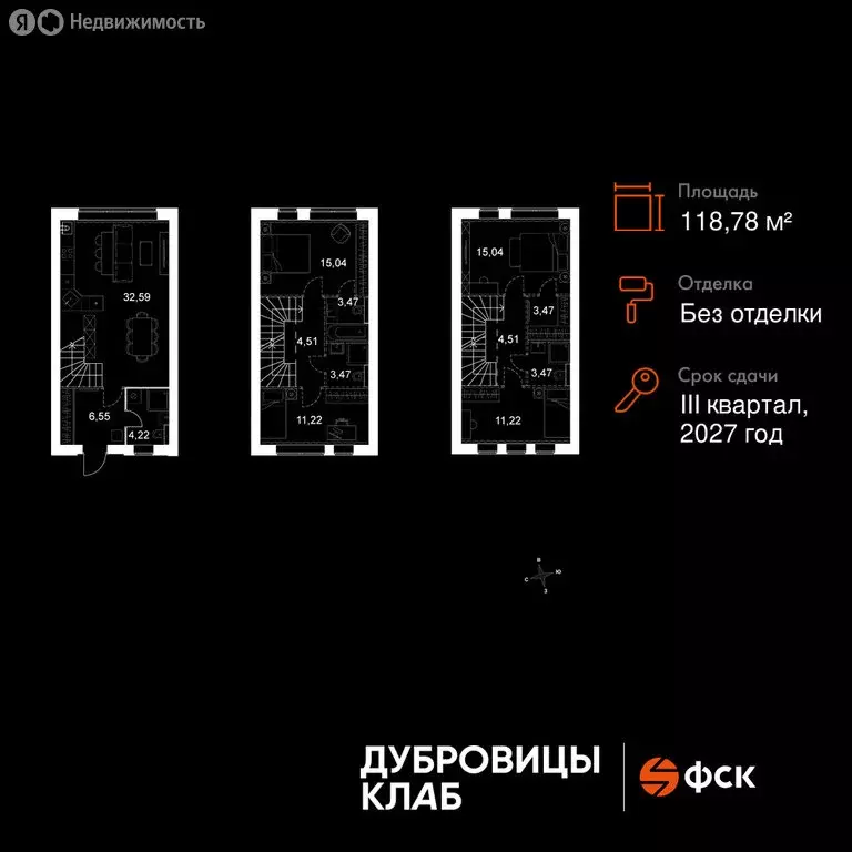 Дом в Московская область, городской округ Подольск, деревня Докукино ... - Фото 2