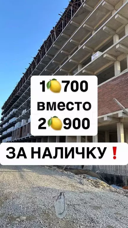 1-к. квартира, 49 м, 7/8 эт. - Фото 0