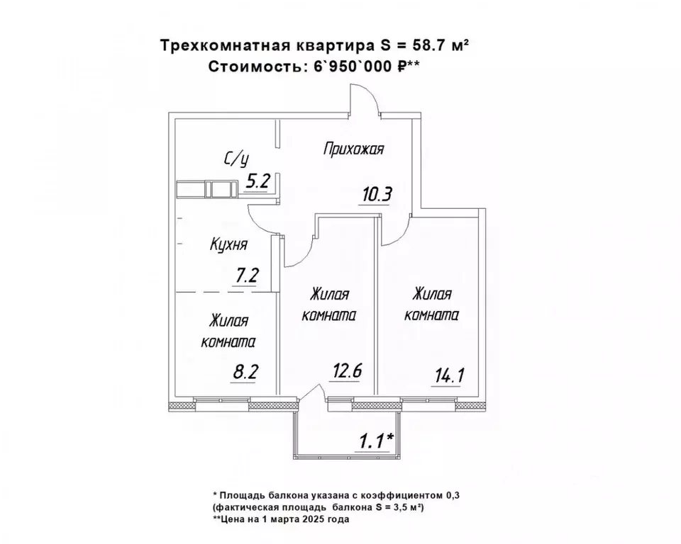 3-к кв. Карелия, Петрозаводск ул. Зайцева, 70Б (58.7 м) - Фото 0