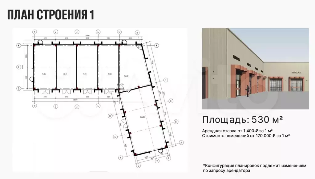 свободного назначения, 30 м - Фото 1