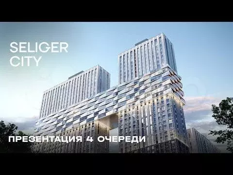 Квартира-студия, 29,6 м, 21/21 эт. - Фото 1