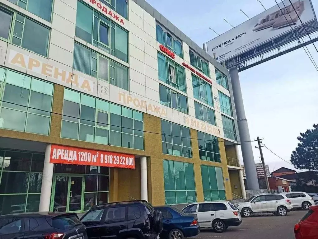 Офис в Краснодарский край, Краснодар ул. Имени В.Н. Мачуги, 41 (18 м) - Фото 1