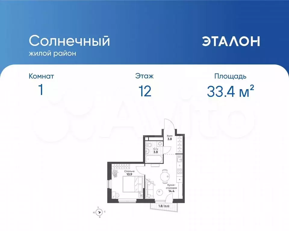 1-к. квартира, 33,4 м, 12/15 эт. - Фото 0