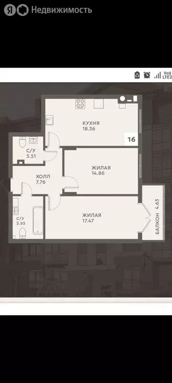 2-комнатная квартира: Калининградская область, Гурьевск (72.52 м) - Фото 0