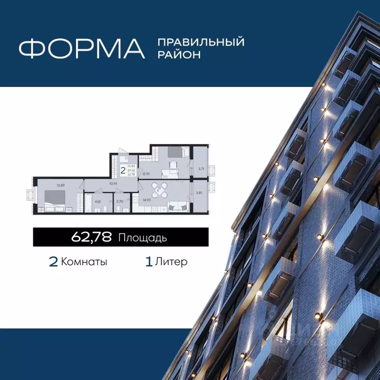 2-к кв. Краснодарский край, Краснодар  (62.78 м) - Фото 1