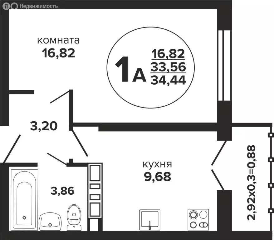 1-комнатная квартира: Краснодар, Прикубанский внутригородской округ, ... - Фото 0