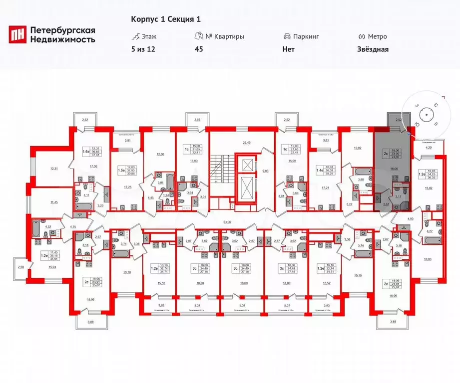 Квартира-студия, 23,9 м, 5/12 эт. - Фото 1