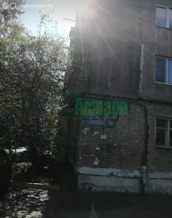 1-комнатная квартира: Чита, Кайдаловская улица, 10 (32.2 м) - Фото 1