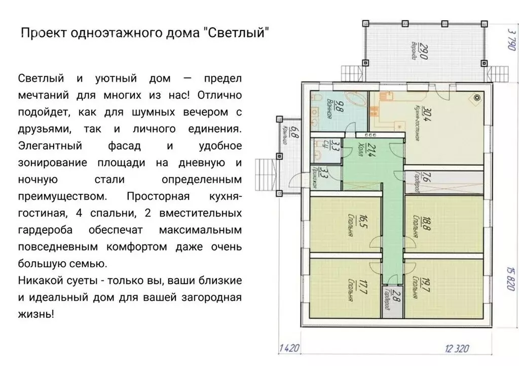 Купить Дом В Реткино Рязанского Района