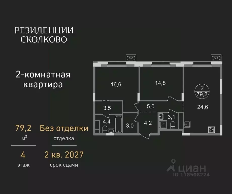 2-к кв. Московская область, Одинцовский городской округ, Заречье пгт ... - Фото 0