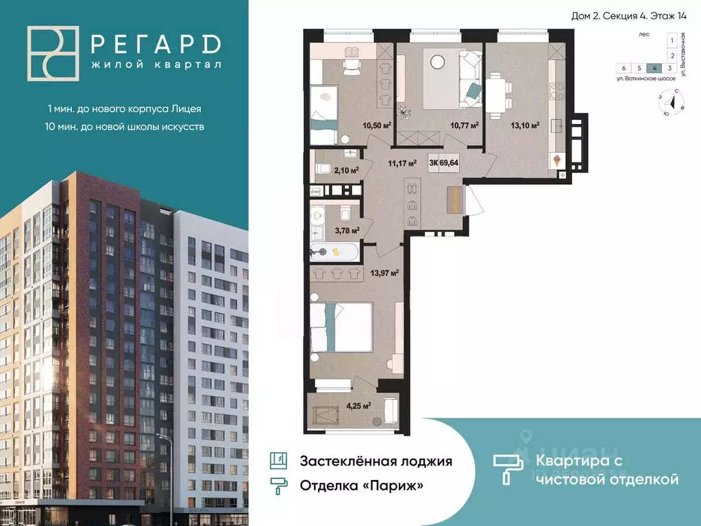 3-к кв. Удмуртия, Ижевск Воткинское ш., 61 (69.64 м) - Фото 1