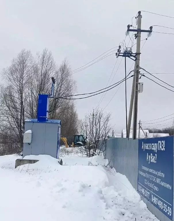 Участок в Башкортостан, Уфа № 41 ОСТ ОАО УМПО КС,  (16.0 сот.) - Фото 2