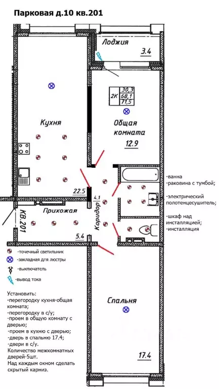 2-к кв. Ленинградская область, Тельмана Тосненский район, Сибирь жилой ... - Фото 1