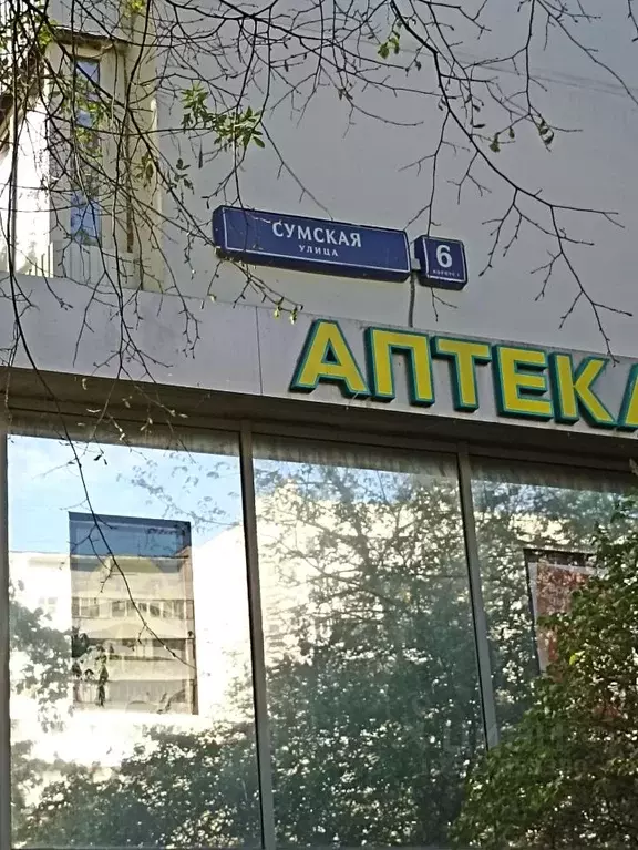 3-к кв. Москва Сумская ул., 6К1 (63.0 м) - Фото 0