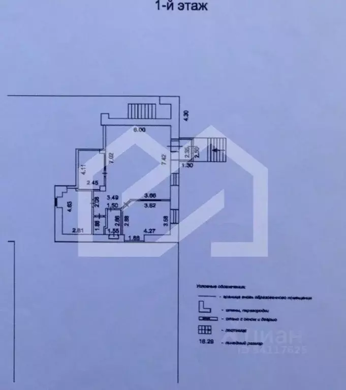 Помещение свободного назначения в Москва Бережковская наб., 12 (93 м) - Фото 2