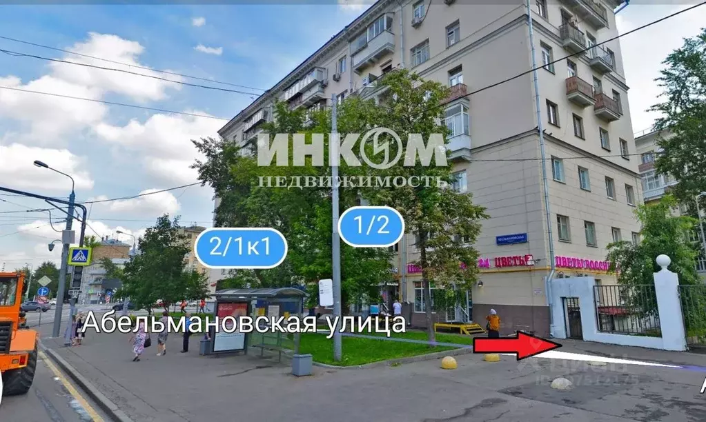 Помещение свободного назначения в Москва Абельмановская ул., 1/2 (87 ... - Фото 0