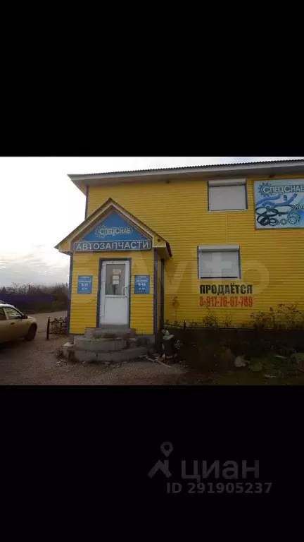 Помещение свободного назначения в Башкортостан, Салават ул. ... - Фото 0