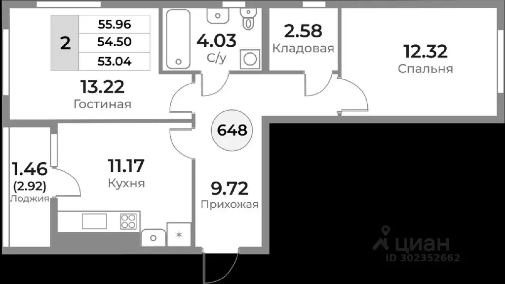 2-к кв. Калининградская область, Калининград Пригородная ул. (54.5 м) - Фото 1