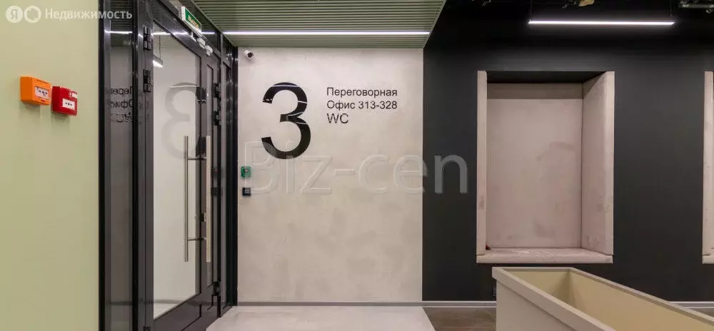 Офис (164 м) - Фото 2