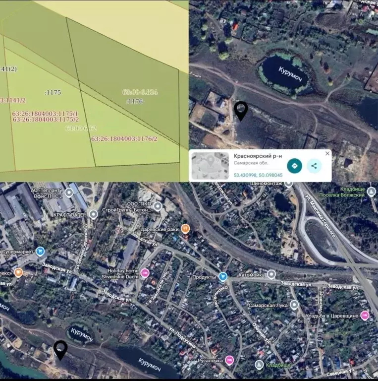 Участок в Самарская область, Красноярский район, Волжский рп ул. ... - Фото 2