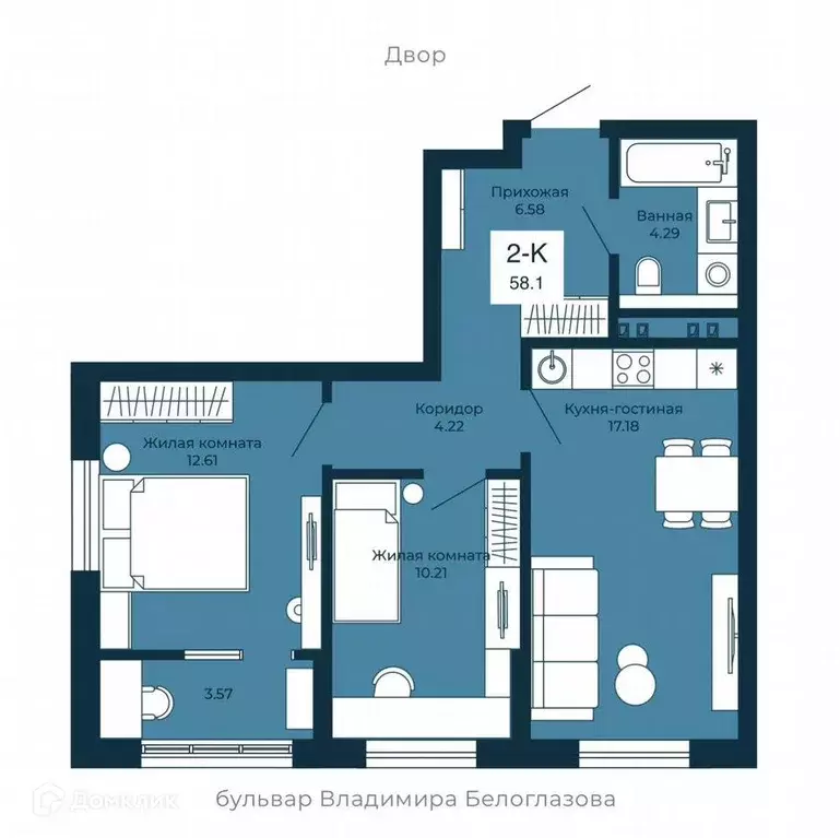 Продаётся 2-к квартира, 58.1 м - Фото 1