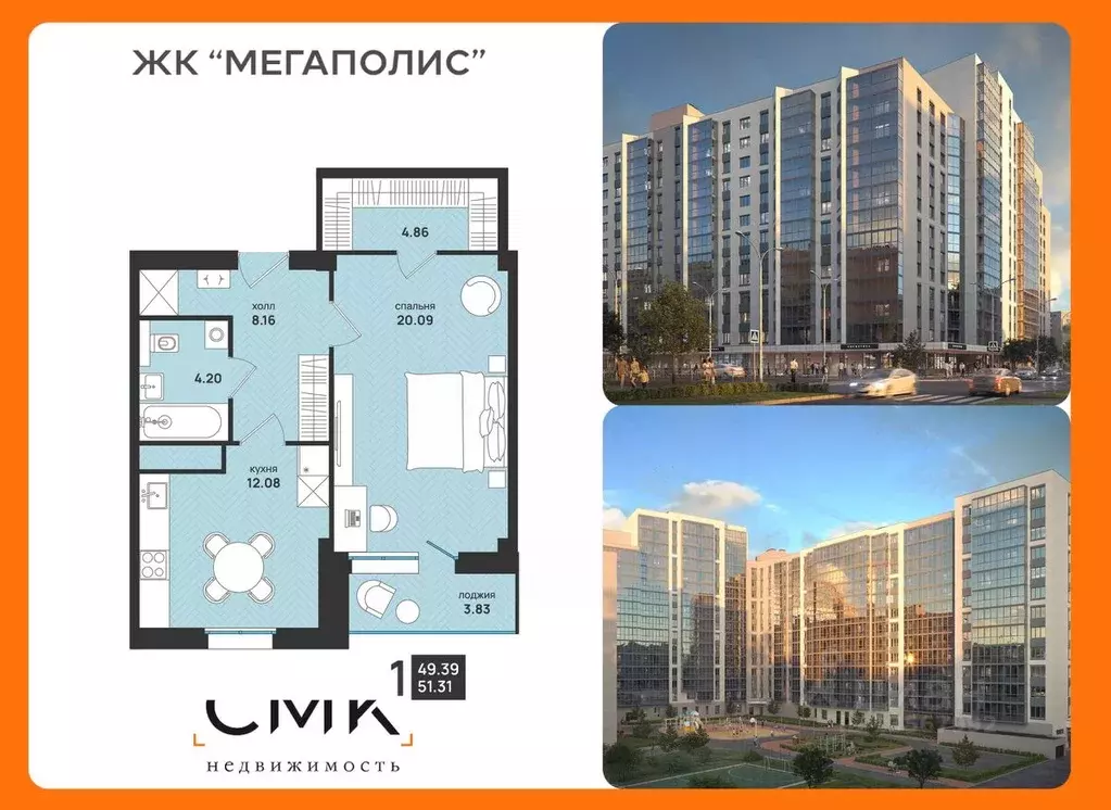 1-к кв. Архангельская область, Архангельск ул. Свободы, 16 (51.31 м) - Фото 1