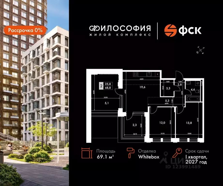 2-к кв. Приморский край, Владивосток ул. Крылова, 10 (69.1 м) - Фото 0