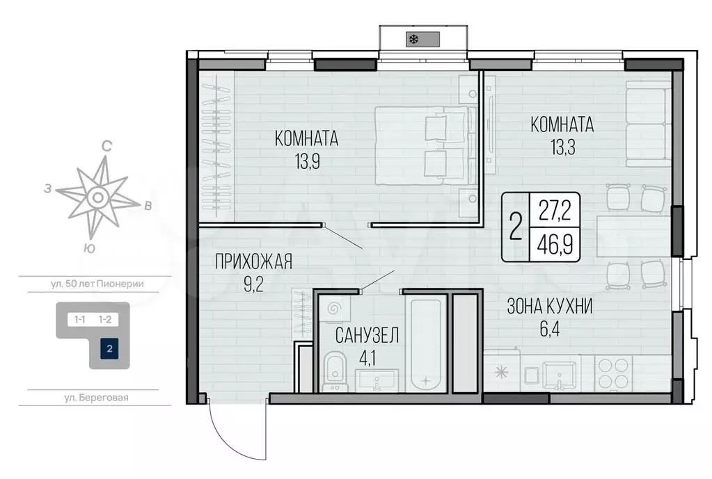 2-к. квартира, 46,9 м, 5/16 эт. - Фото 0