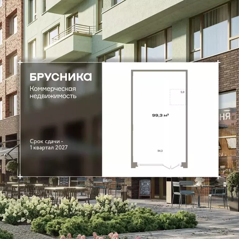 Помещение свободного назначения в Тюменская область, Тюмень ул. Павла ... - Фото 1