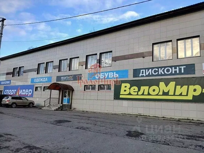 Торговая площадь в Московская область, Дмитров ул. Веретенникова, 17 ... - Фото 0